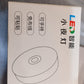 LED Motion Sensor Light