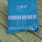 Ear wax Cleaner Stick Silicone Reusable Sticky Ear wax Removal Kit (12 Pcs Set)
