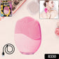 Aura Clean Sonic Brush