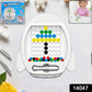 Rocket Design Magnetic Board 