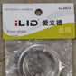 Bathroom Kitchen Stainless Steel Basin Sink Drain Strainer (2 Pc Set)