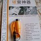 2-in-1 Emergency Safety Cutter – Keychain Tool for Glass Breaking