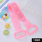 Silicone Body Back Scrubber – Double-Sided Bath Brush for Deep Cleaning